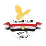 اللجنة المصرية تفتح باب التسجيل للأسر غير المستفيدة من المساعدات