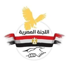 اللجنة المصرية تفتح باب التسجيل للأسر غير المستفيدة من المساعدات
