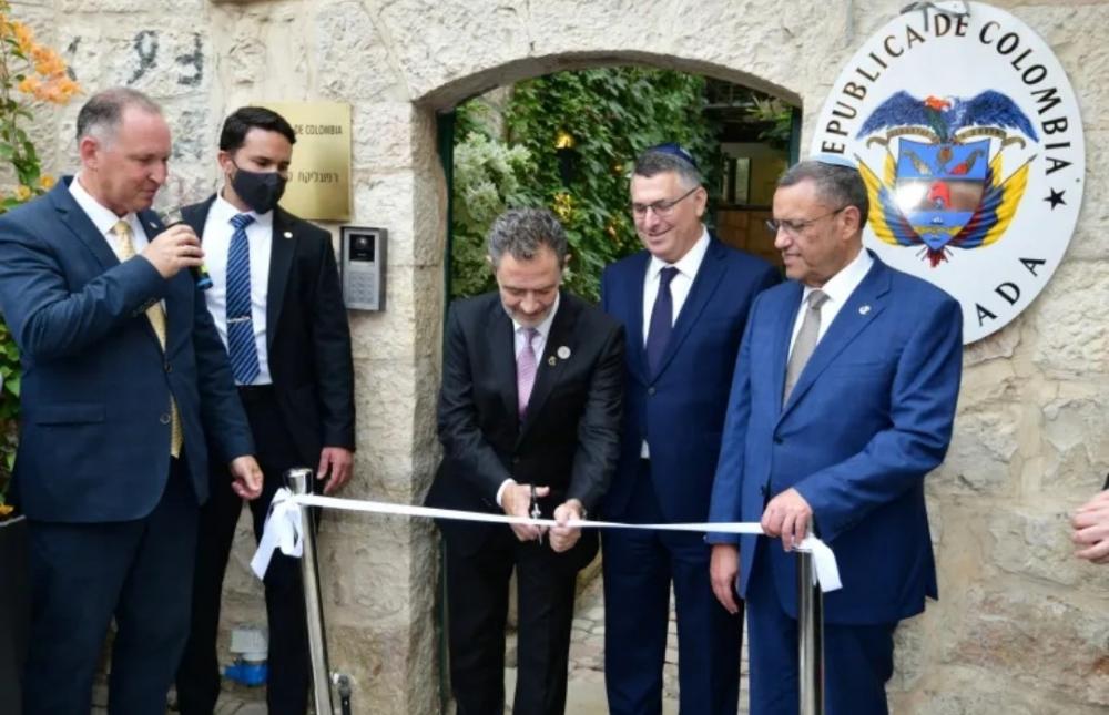 لجنة القدس تدين افتتاح كولومبيا سفارة لها في القدس المحتلة
