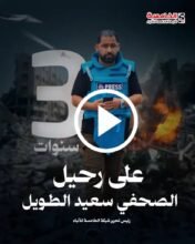 3 سنوات على رحيل الصحفي سعيد الطويل رئيس تحرير شبكة الخامسة للأنباء