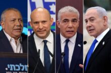الانتخابات الإسرائيلية.. من ينافس نتنياهو وكيف يُحسم سباق تشكيل الحكومة
