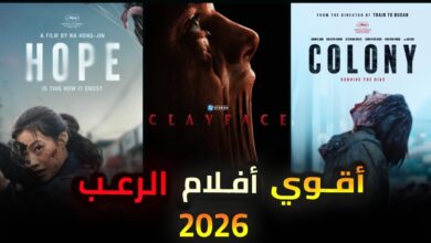 10 أفلام رعب 2026 ستجعلك لا تنام ليلًا
